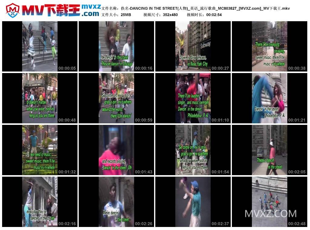 佚名-DANCING IN THE STREET(人物)_英语_流行歌曲_MC803827